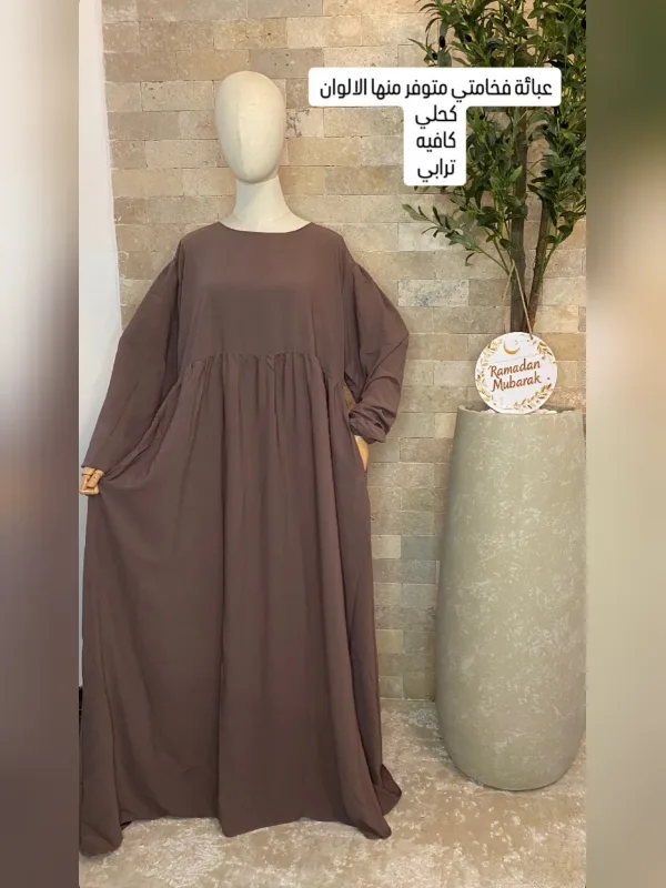 عبائة فخامتي