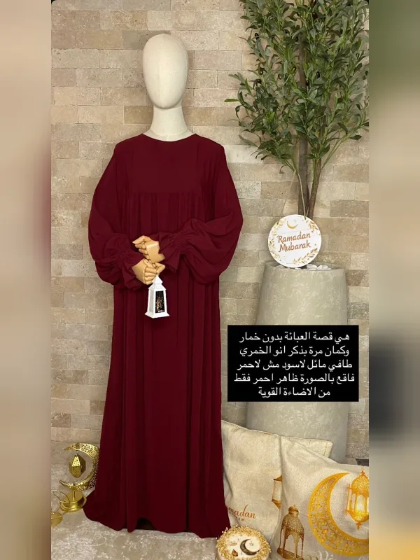 عبائة حرير المدينة كم وردة