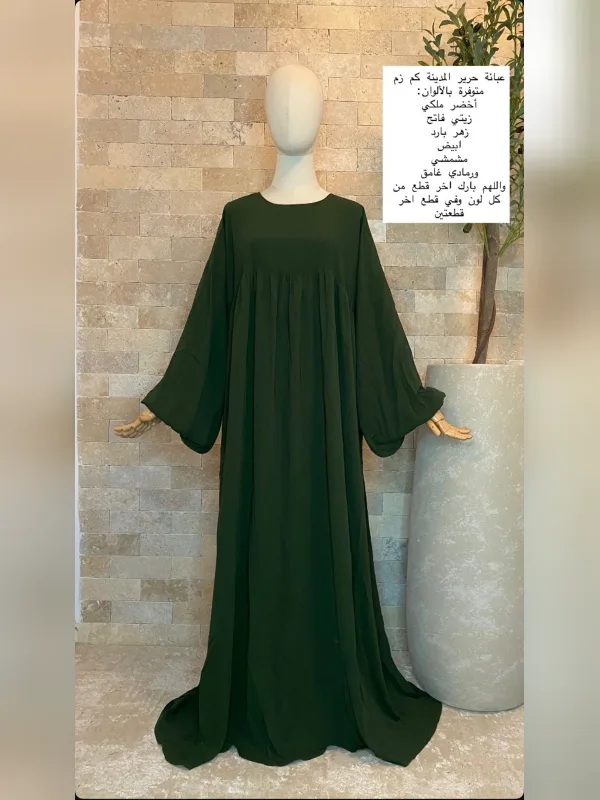 عبائة حرير المدينة كم زم