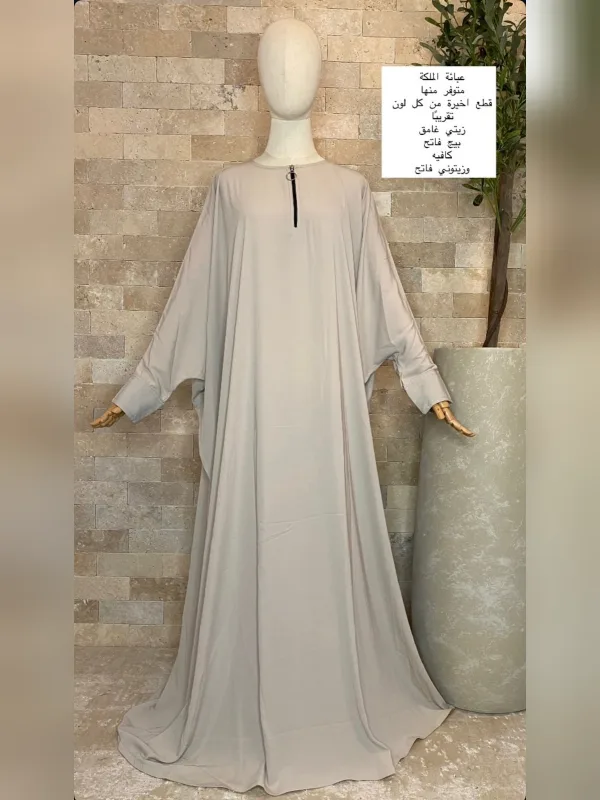عبائة الملكة