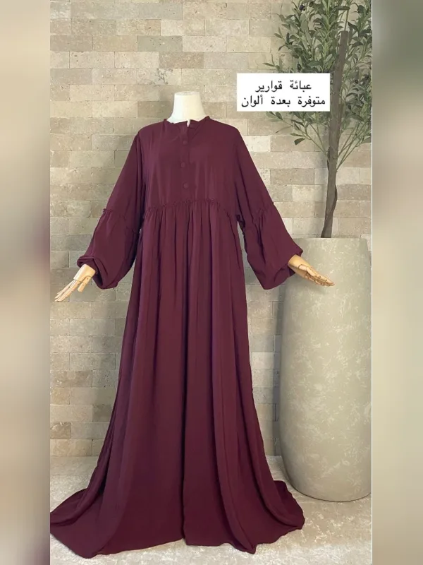 عبائة قوارير