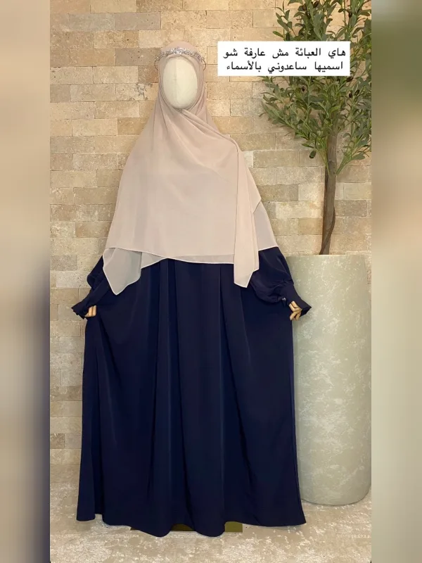 عبائة رواء