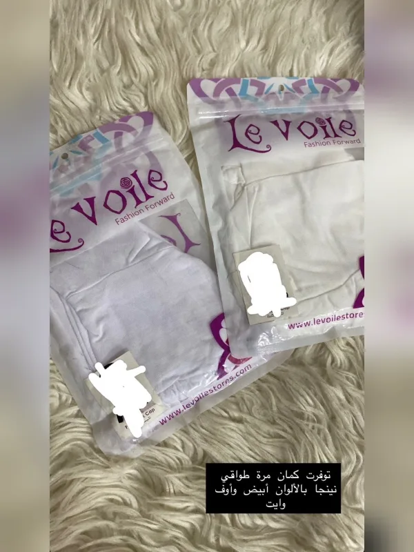 طواقي نينجا