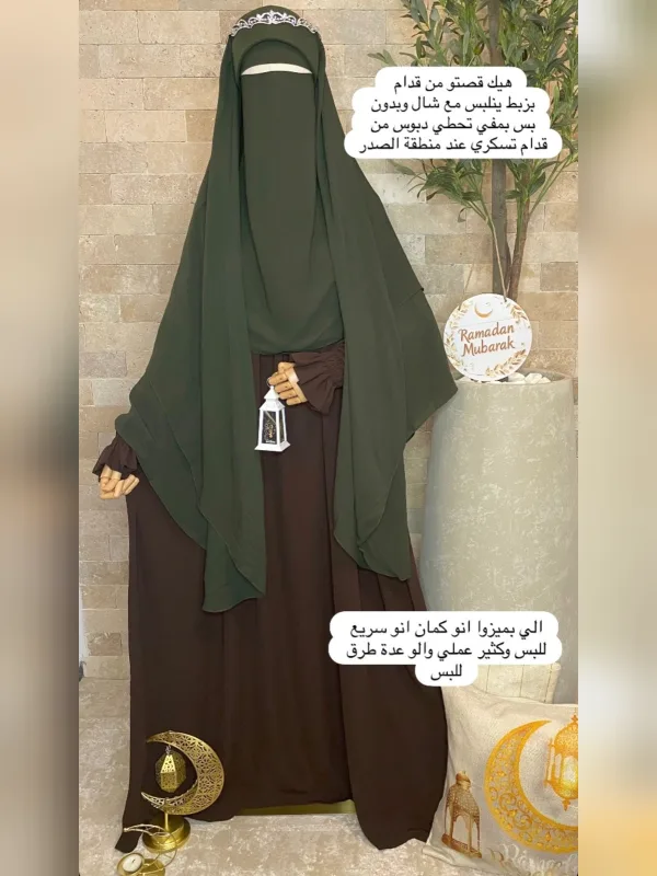 خمار بونيه