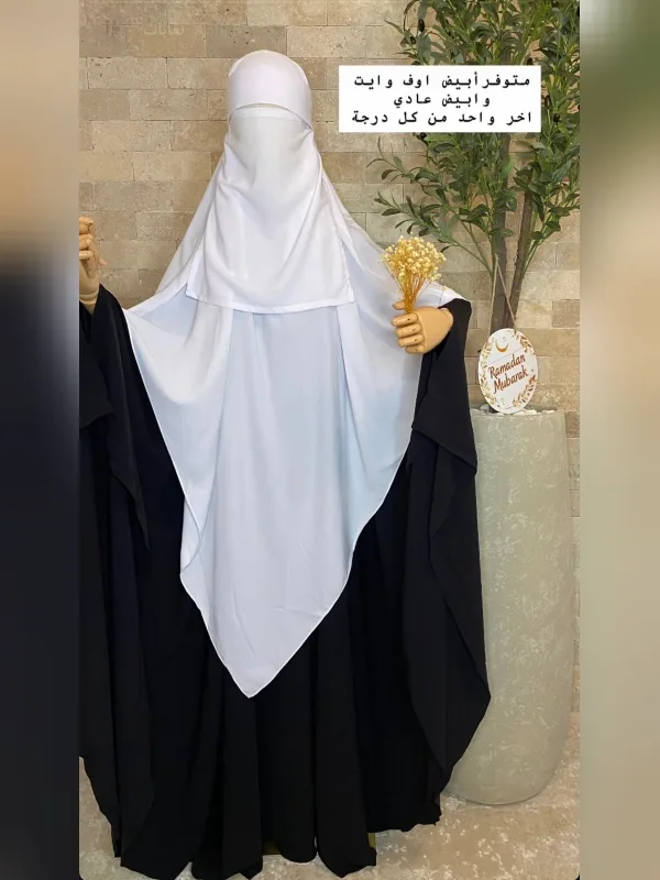خمار هاجر مع نقاب تندة