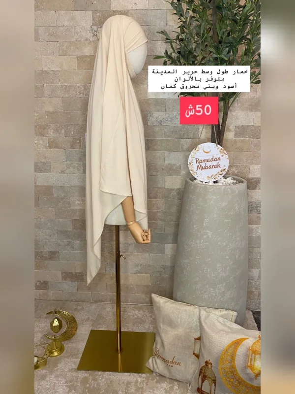 خمار حرير المدينة