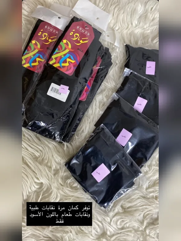 نقابات طبي/طعام