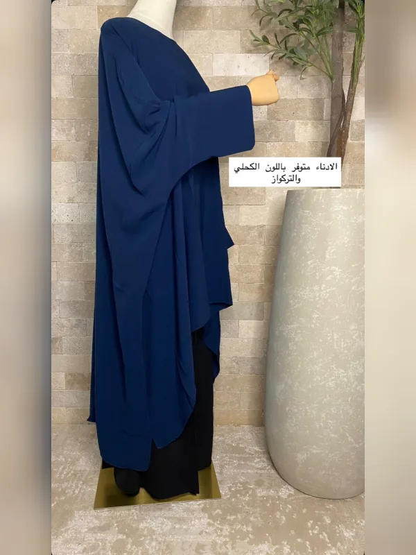 طقم أناقتي