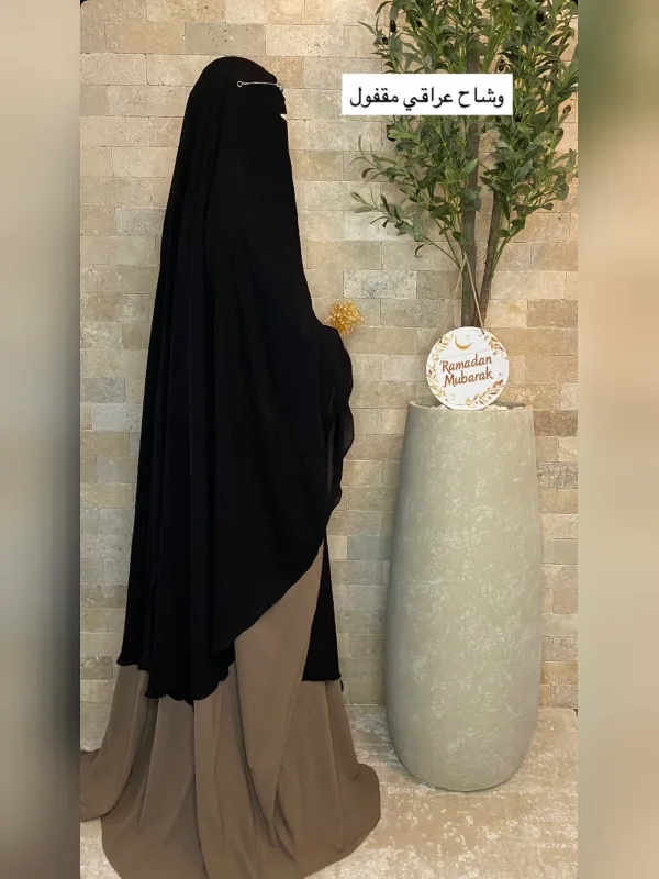وشاح عراقي مقفول