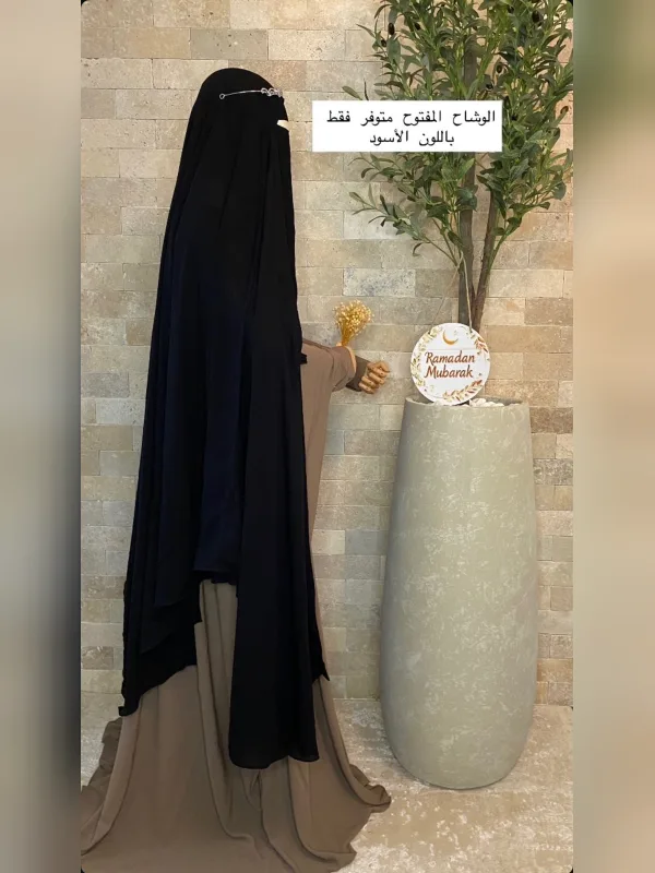 وشاح مفتوح